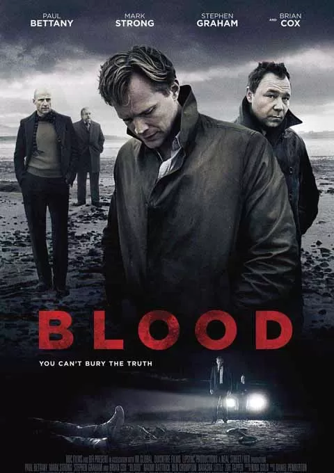 条子家族的崩溃